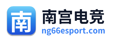 南宫电竞 Logo